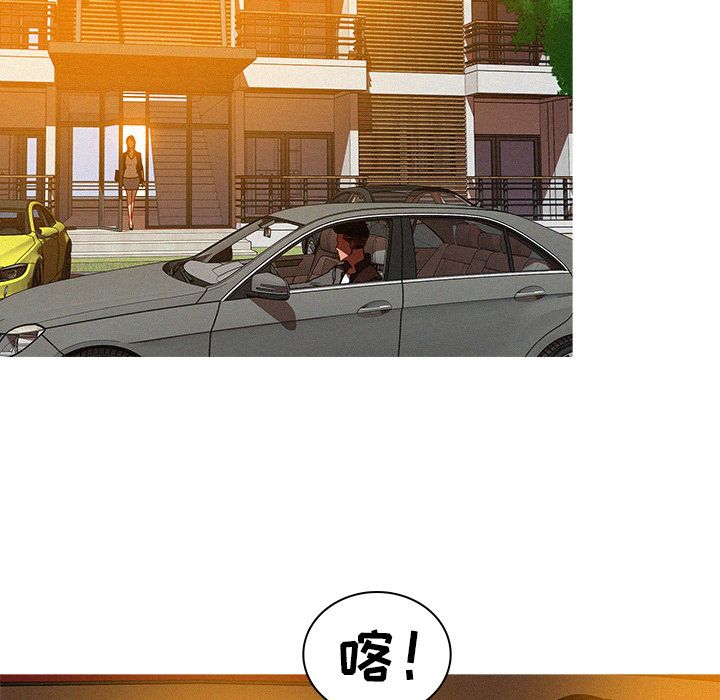 [Manhwa] Lost Paradise Love, mature woman, big breasts#[90P]-43