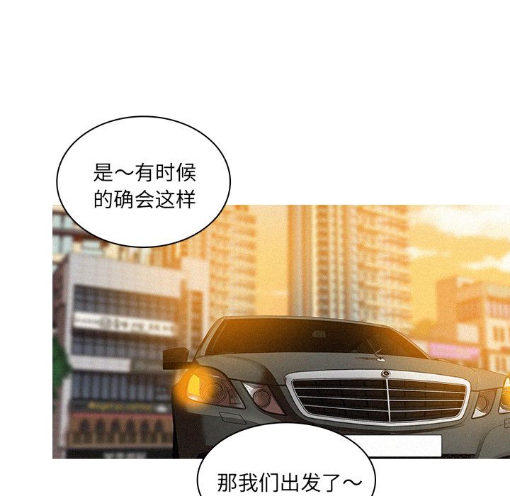 [Manhwa] Lost Paradise Love, mature woman, big breasts#[90P]-49