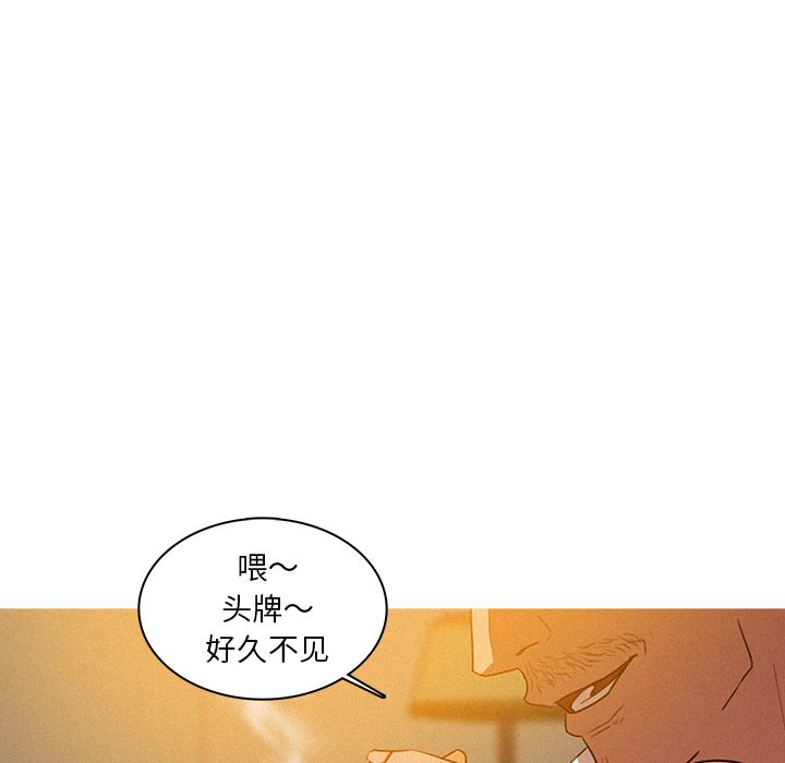 [Manhwa] Lost Paradise Love, mature woman, big breasts#[90P]-58