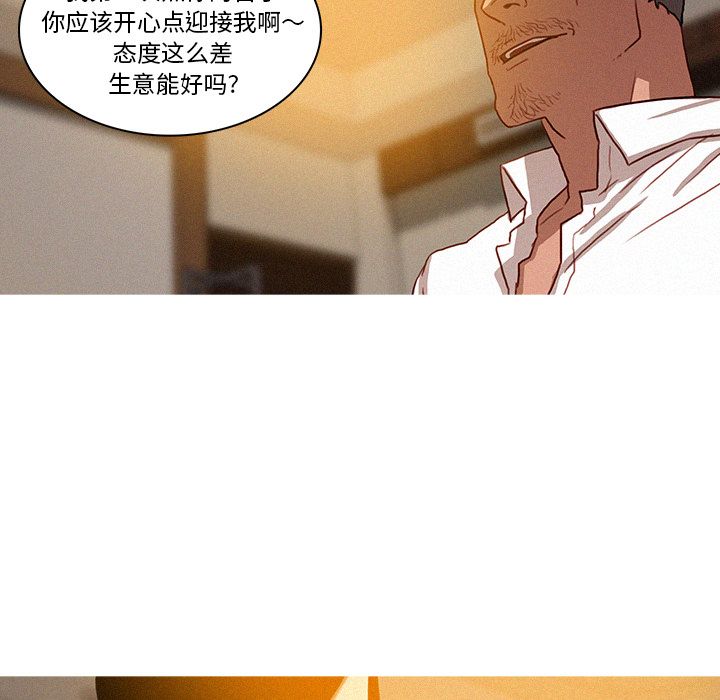 [Manhwa] Lost Paradise Love, mature woman, big breasts#[90P]-61
