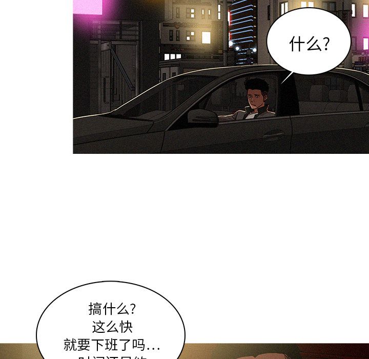 [Manhwa] Lost Paradise Love, mature woman, big breasts#[90P]-66