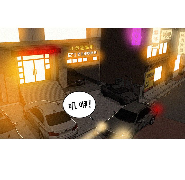 [Manhwa] Lost Paradise Love, mature woman, big breasts#[90P]-69