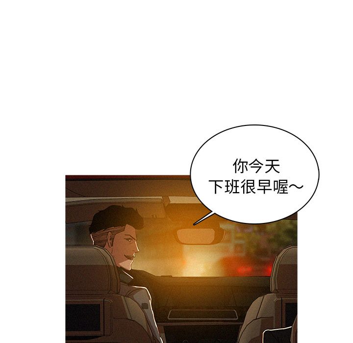 [Manhwa] Lost Paradise Love, mature woman, big breasts#[90P]-72