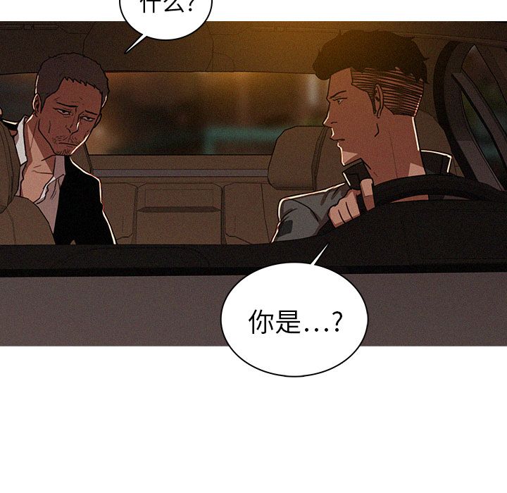 [Manhwa] Lost Paradise Love, mature woman, big breasts#[90P]-74