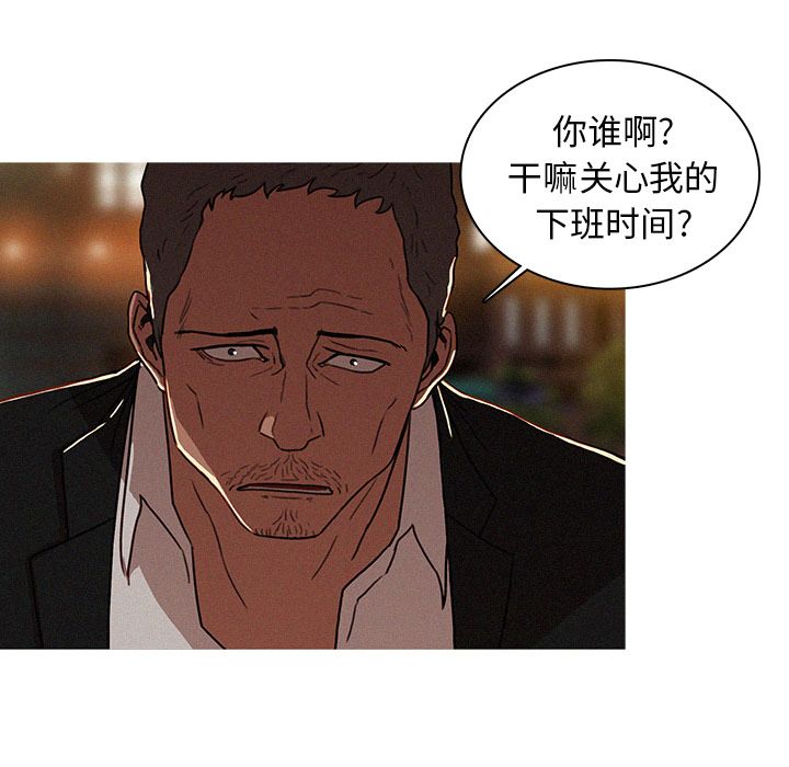 [Manhwa] Lost Paradise Love, mature woman, big breasts#[90P]-75