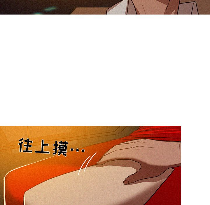 [Manhwa] Lost Paradise Love, mature woman, big breasts#[90P]-85