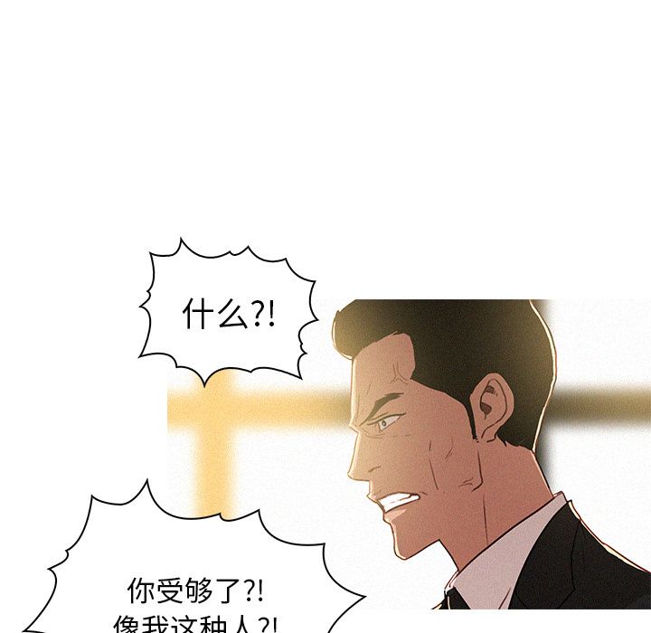 [Manhwa] Lost Paradise Love, mature woman, big breasts#[90P]-9