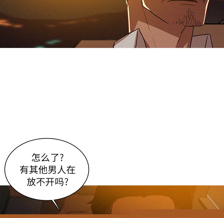 [Manhwa] Lost Paradise Love, mature woman, big breasts#[83P]-1