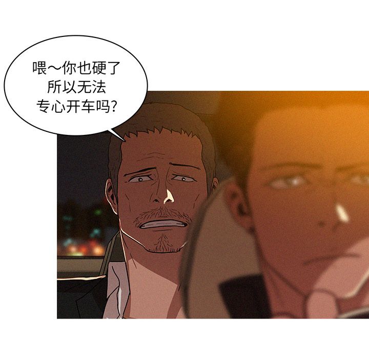 [Manhwa] Lost Paradise Love, mature woman, big breasts#[83P]-10