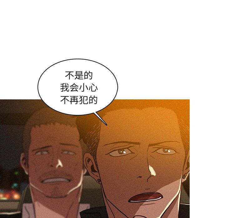 [Manhwa] Lost Paradise Love, mature woman, big breasts#[83P]-11
