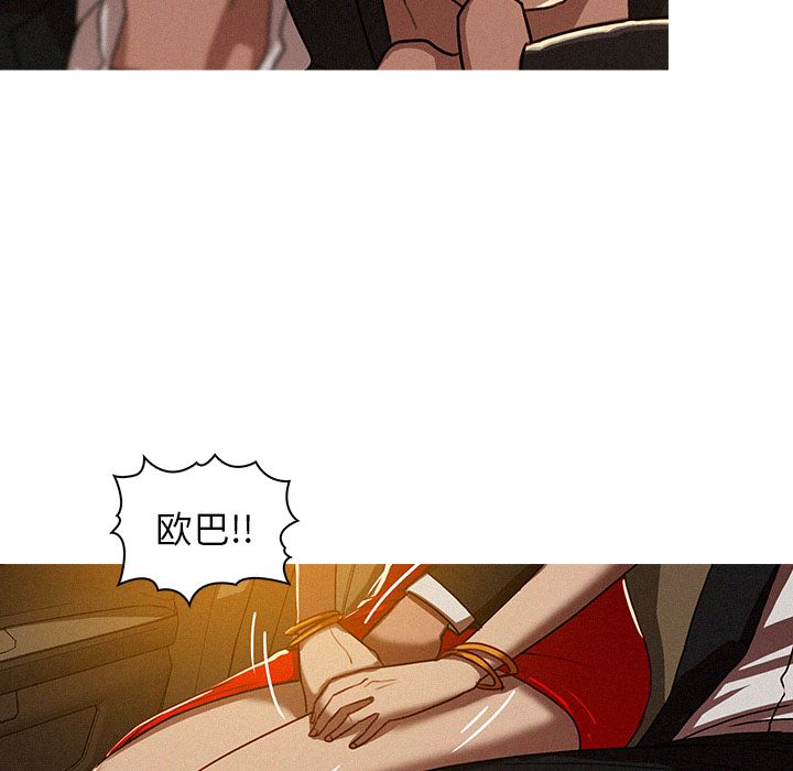 [Manhwa] Lost Paradise Love, mature woman, big breasts#[83P]-12