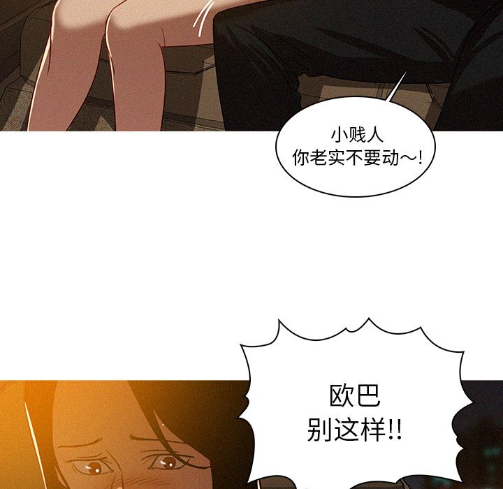 [Manhwa] Lost Paradise Love, mature woman, big breasts#[83P]-13