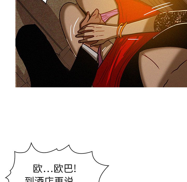 [Manhwa] Lost Paradise Love, mature woman, big breasts#[83P]-15