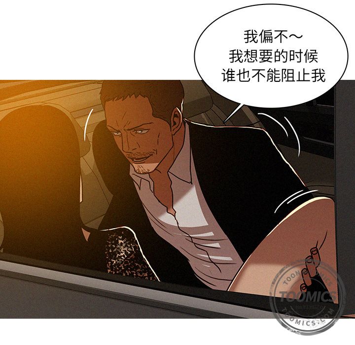 [Manhwa] Lost Paradise Love, mature woman, big breasts#[83P]-17