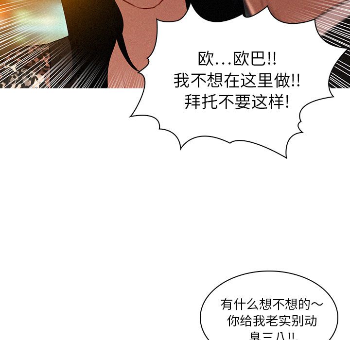 [Manhwa] Lost Paradise Love, mature woman, big breasts#[83P]-19
