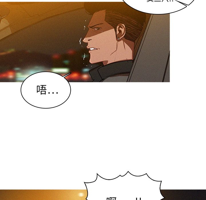 [Manhwa] Lost Paradise Love, mature woman, big breasts#[83P]-20