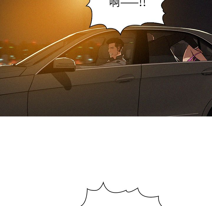 [Manhwa] Lost Paradise Love, mature woman, big breasts#[83P]-21