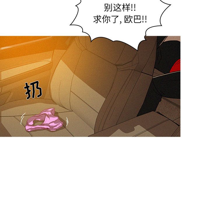 [Manhwa] Lost Paradise Love, mature woman, big breasts#[83P]-22