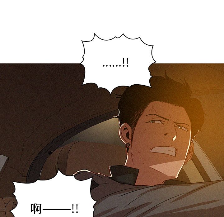 [Manhwa] Lost Paradise Love, mature woman, big breasts#[83P]-23