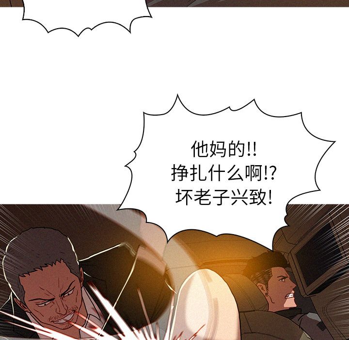 [Manhwa] Lost Paradise Love, mature woman, big breasts#[83P]-24
