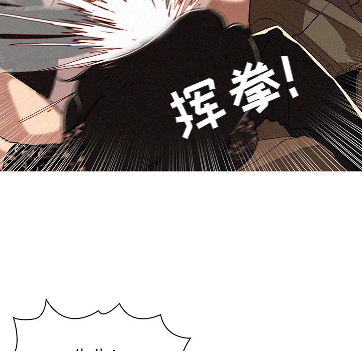 [Manhwa] Lost Paradise Love, mature woman, big breasts#[83P]-25