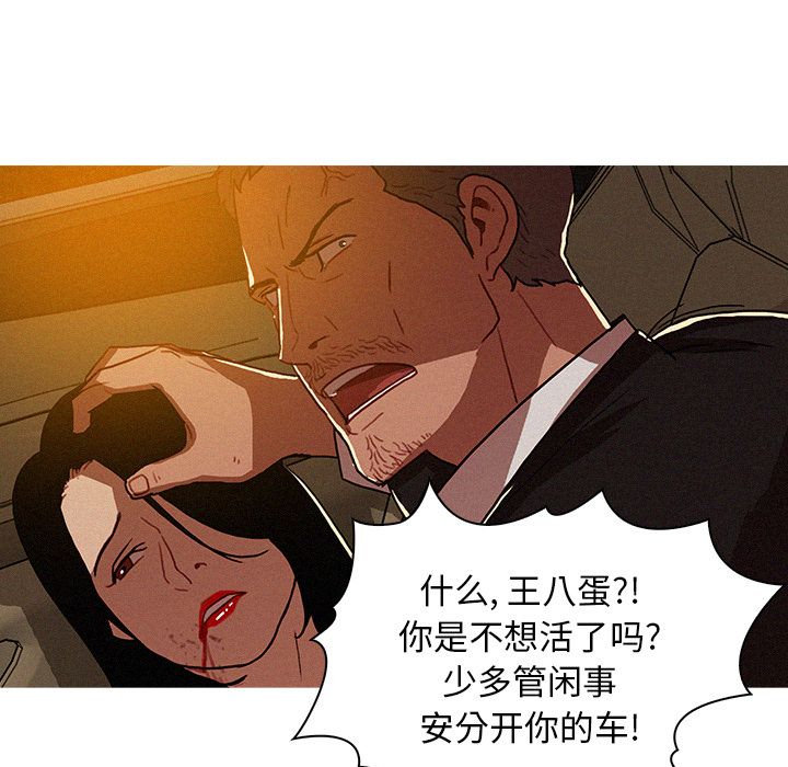 [Manhwa] Lost Paradise Love, mature woman, big breasts#[83P]-27
