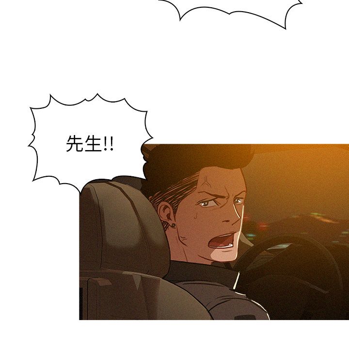 [Manhwa] Lost Paradise Love, mature woman, big breasts#[83P]-28