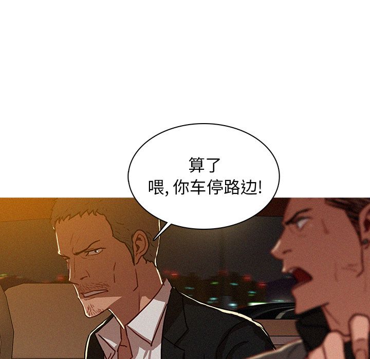 [Manhwa] Lost Paradise Love, mature woman, big breasts#[83P]-29