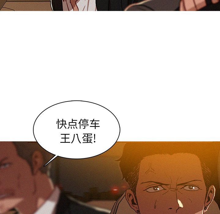 [Manhwa] Lost Paradise Love, mature woman, big breasts#[83P]-30