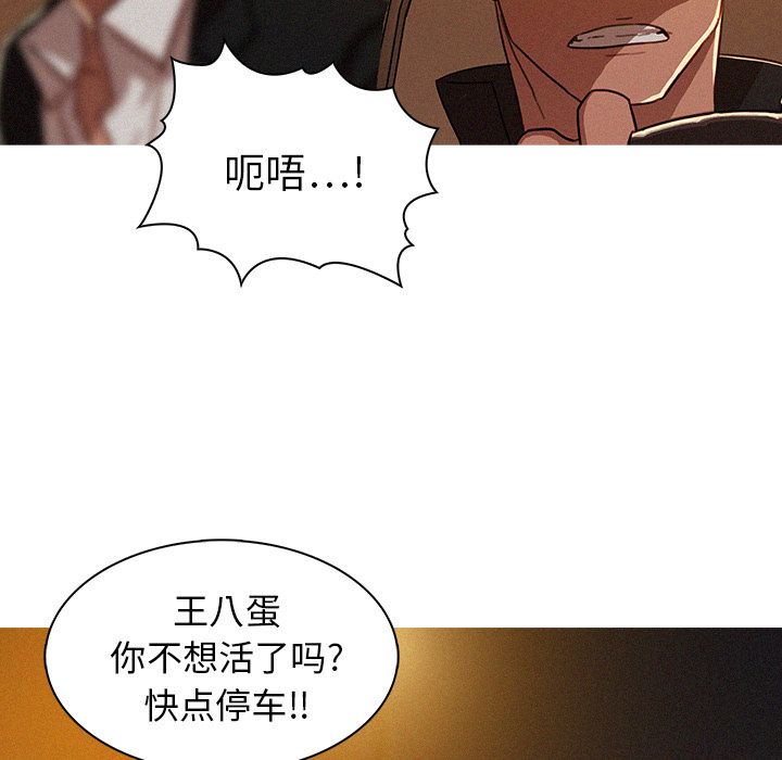 [Manhwa] Lost Paradise Love, mature woman, big breasts#[83P]-31
