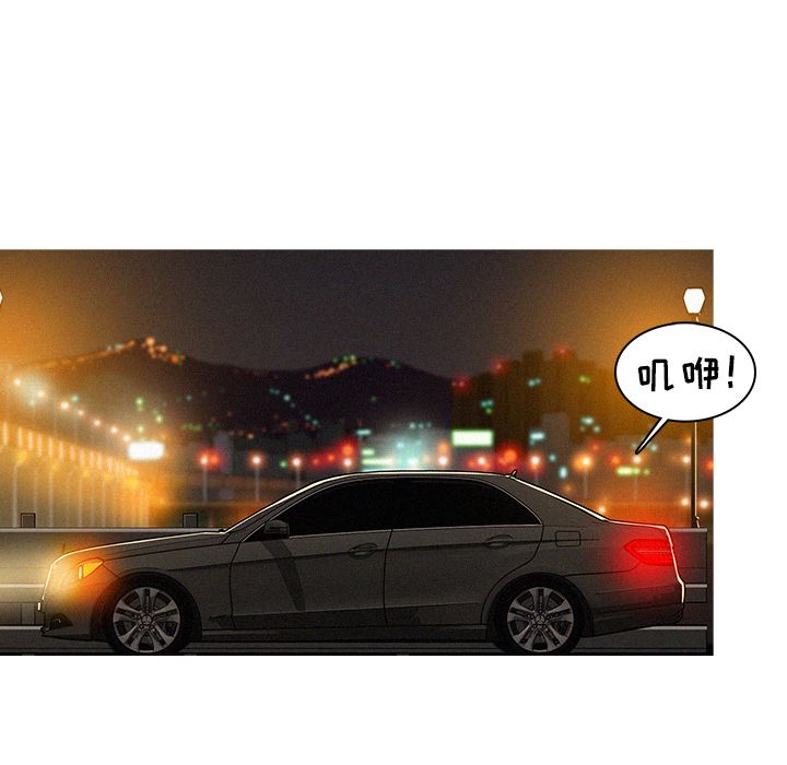 [Manhwa] Lost Paradise Love, mature woman, big breasts#[83P]-33