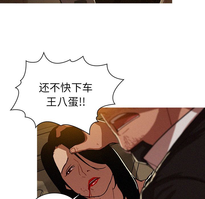 [Manhwa] Lost Paradise Love, mature woman, big breasts#[83P]-36