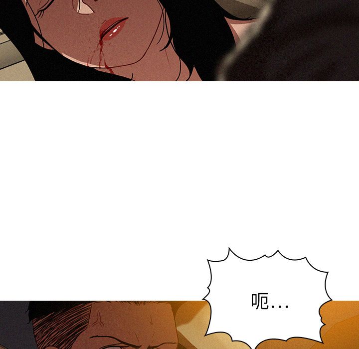[Manhwa] Lost Paradise Love, mature woman, big breasts#[83P]-38