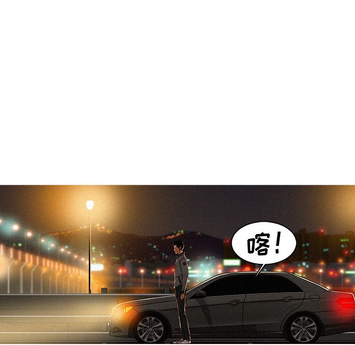 [Manhwa] Lost Paradise Love, mature woman, big breasts#[83P]-40