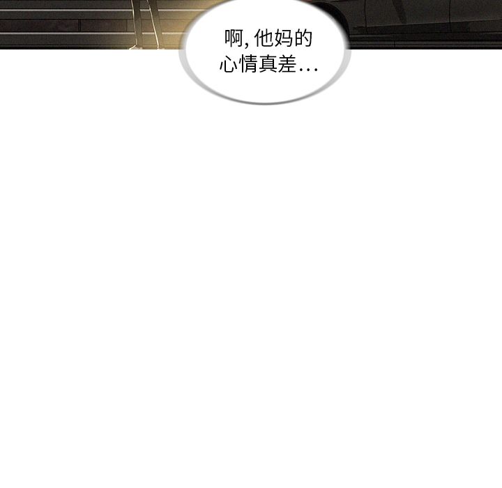 [Manhwa] Lost Paradise Love, mature woman, big breasts#[83P]-43