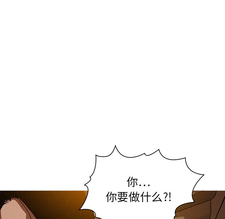 [Manhwa] Lost Paradise Love, mature woman, big breasts#[83P]-44