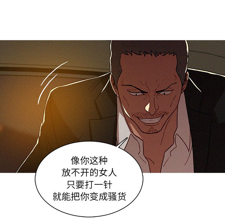 [Manhwa] Lost Paradise Love, mature woman, big breasts#[83P]-47