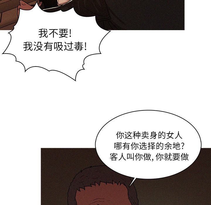 [Manhwa] Lost Paradise Love, mature woman, big breasts#[83P]-49