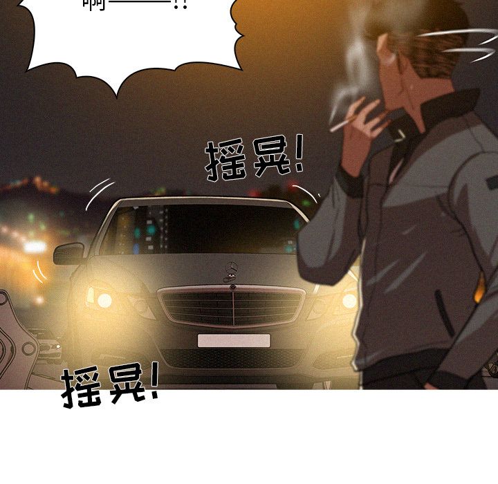[Manhwa] Lost Paradise Love, mature woman, big breasts#[83P]-54