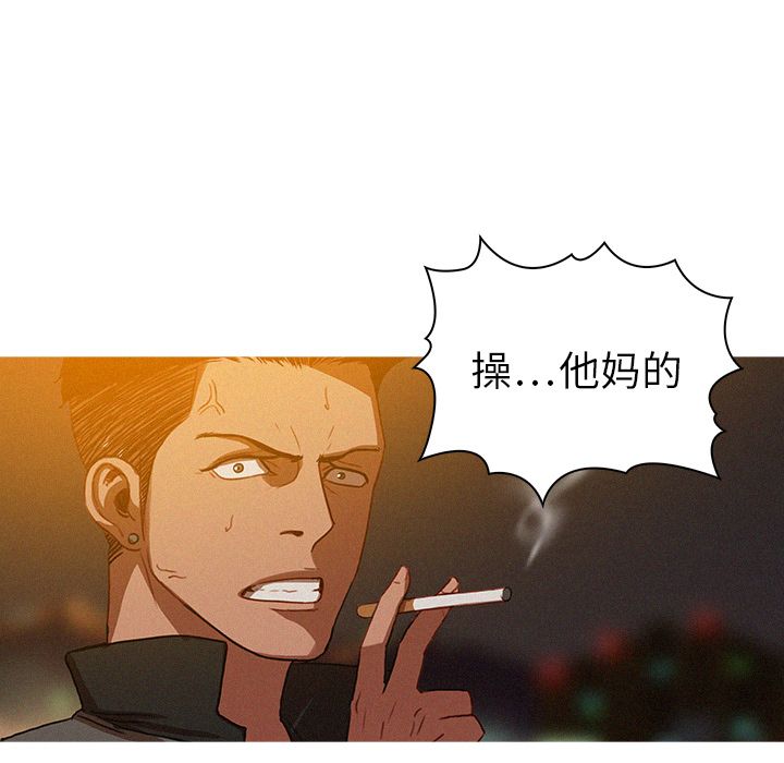 [Manhwa] Lost Paradise Love, mature woman, big breasts#[83P]-55