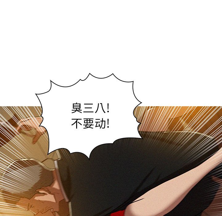 [Manhwa] Lost Paradise Love, mature woman, big breasts#[83P]-56