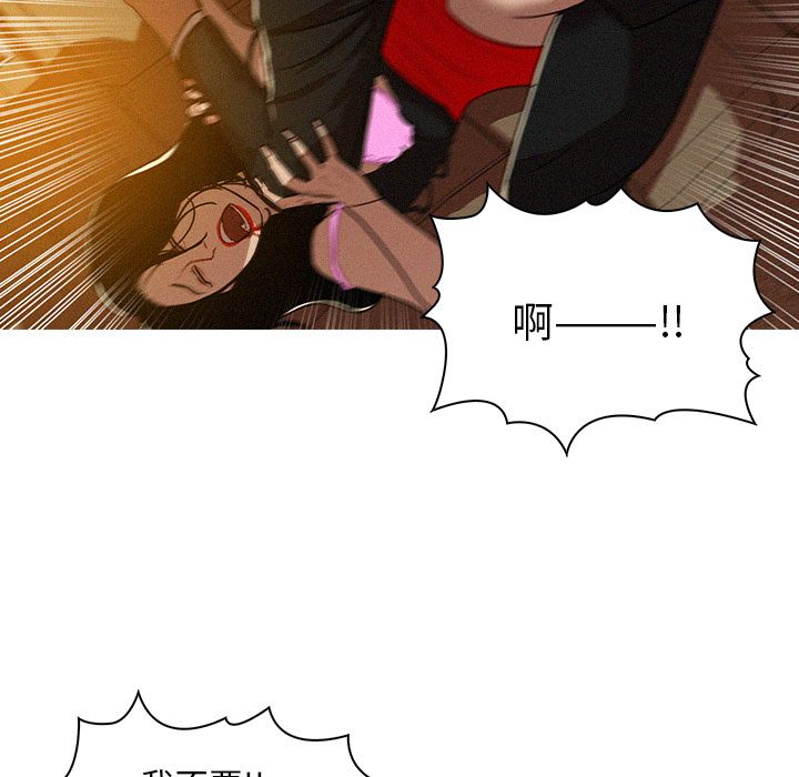 [Manhwa] Lost Paradise Love, mature woman, big breasts#[83P]-57