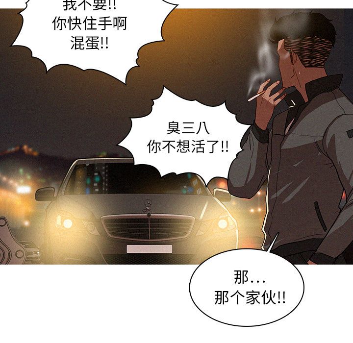 [Manhwa] Lost Paradise Love, mature woman, big breasts#[83P]-58