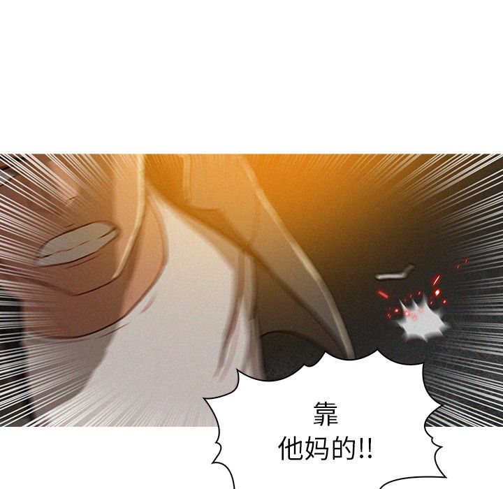 [Manhwa] Lost Paradise Love, mature woman, big breasts#[83P]-59
