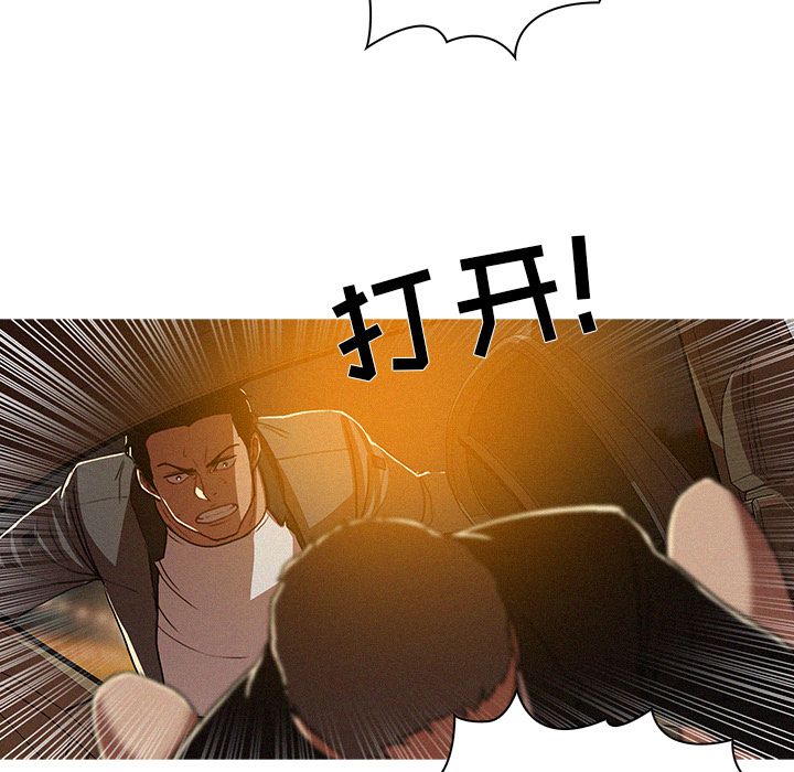 [Manhwa] Lost Paradise Love, mature woman, big breasts#[83P]-60