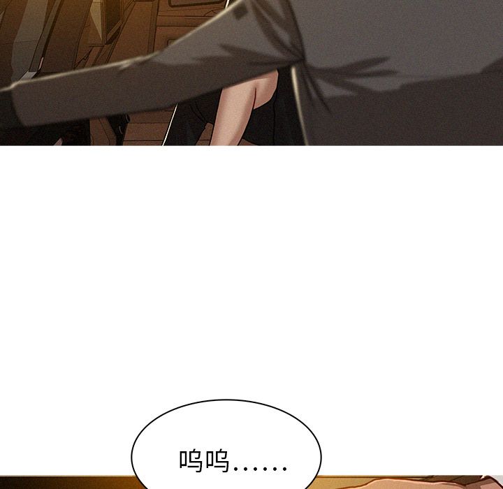 [Manhwa] Lost Paradise Love, mature woman, big breasts#[83P]-62