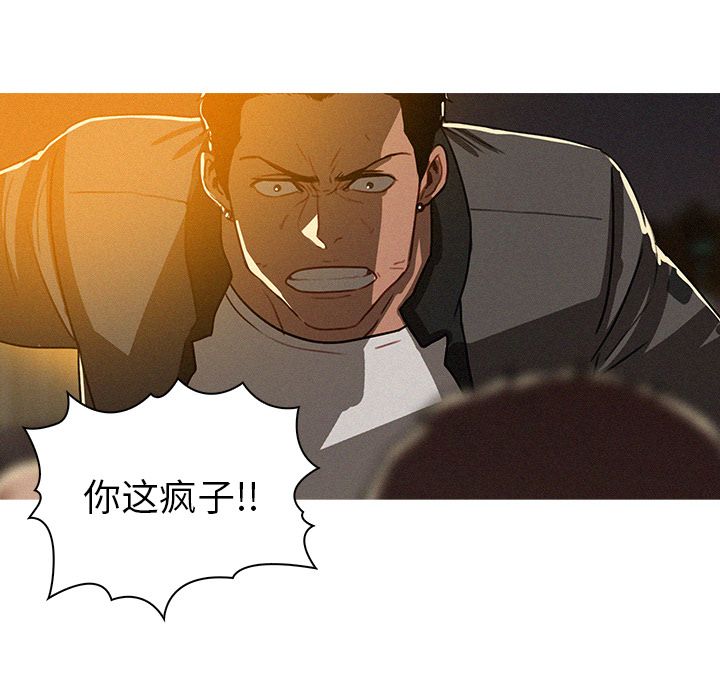 [Manhwa] Lost Paradise Love, mature woman, big breasts#[83P]-64