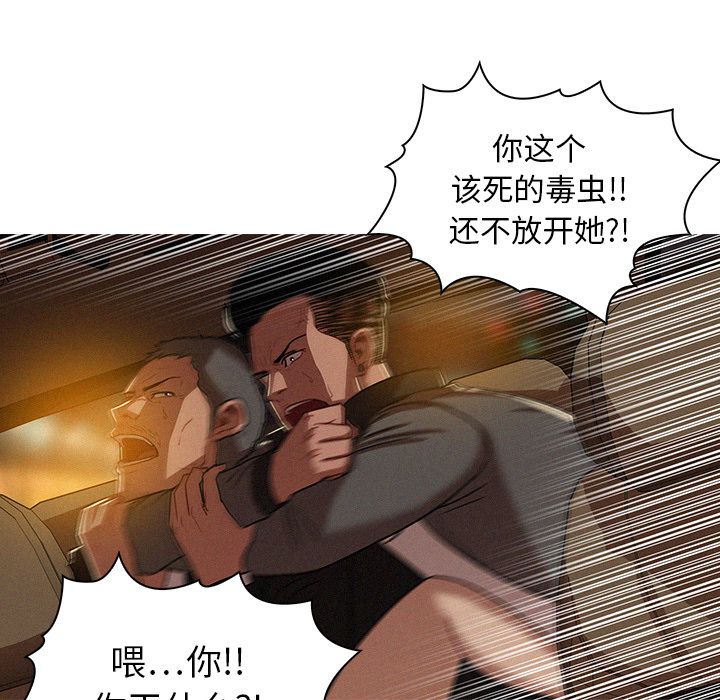 [Manhwa] Lost Paradise Love, mature woman, big breasts#[83P]-65