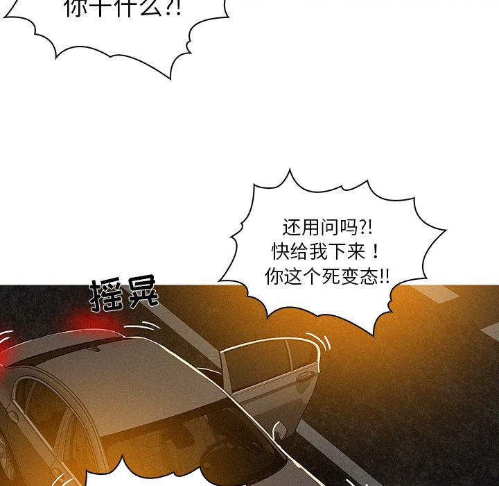 [Manhwa] Lost Paradise Love, mature woman, big breasts#[83P]-66