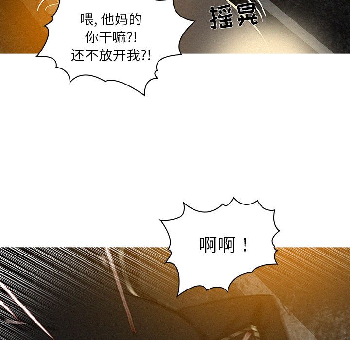 [Manhwa] Lost Paradise Love, mature woman, big breasts#[83P]-67